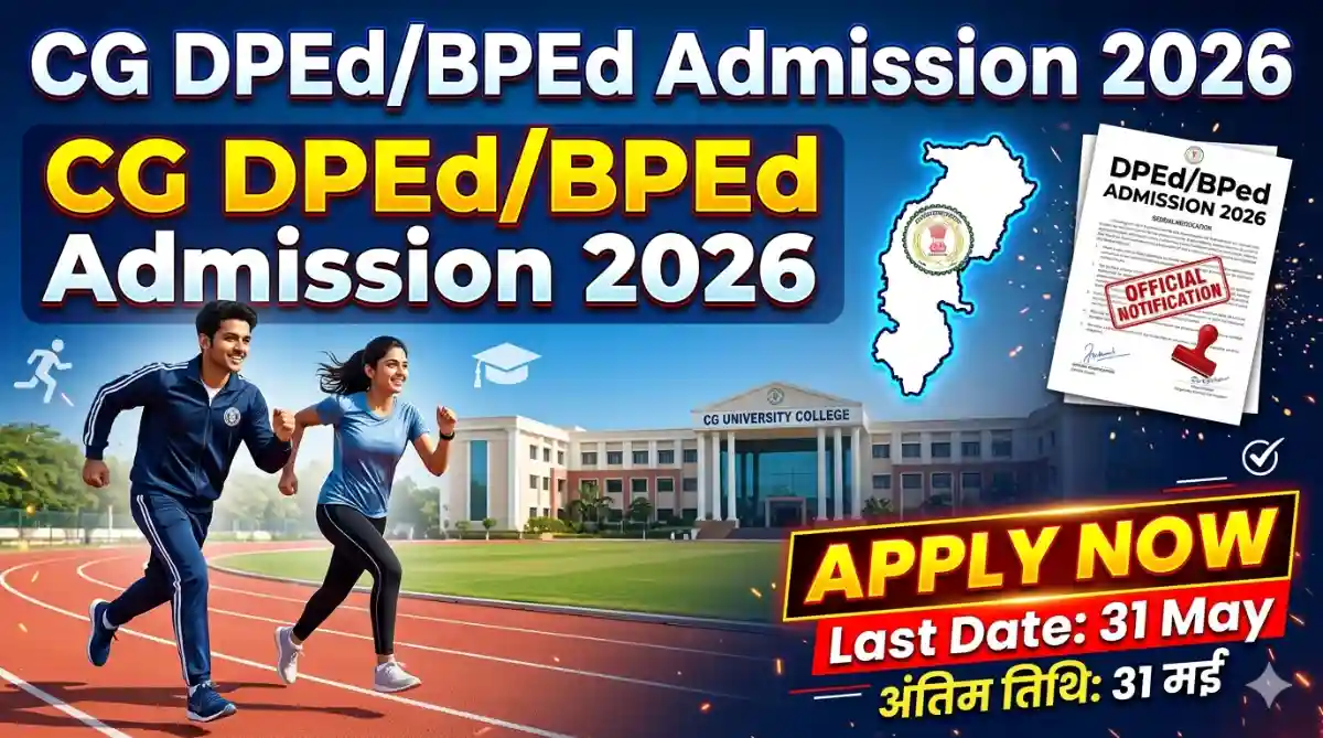 Chhattisgarh DPEdBPed Admission 2026 Apply Online for DPEd & BPEd Course
